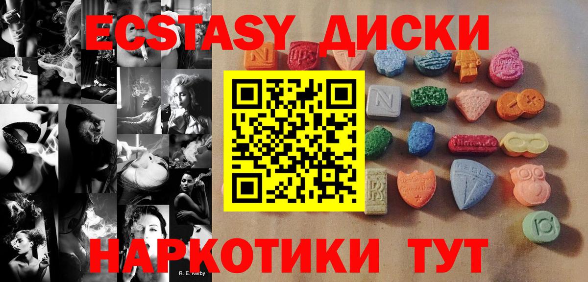 ЭКСТАЗИ louis Vuitton  Экстази mix  дарк нет Telegram  Экстази  Саянск  Вход с VPN 