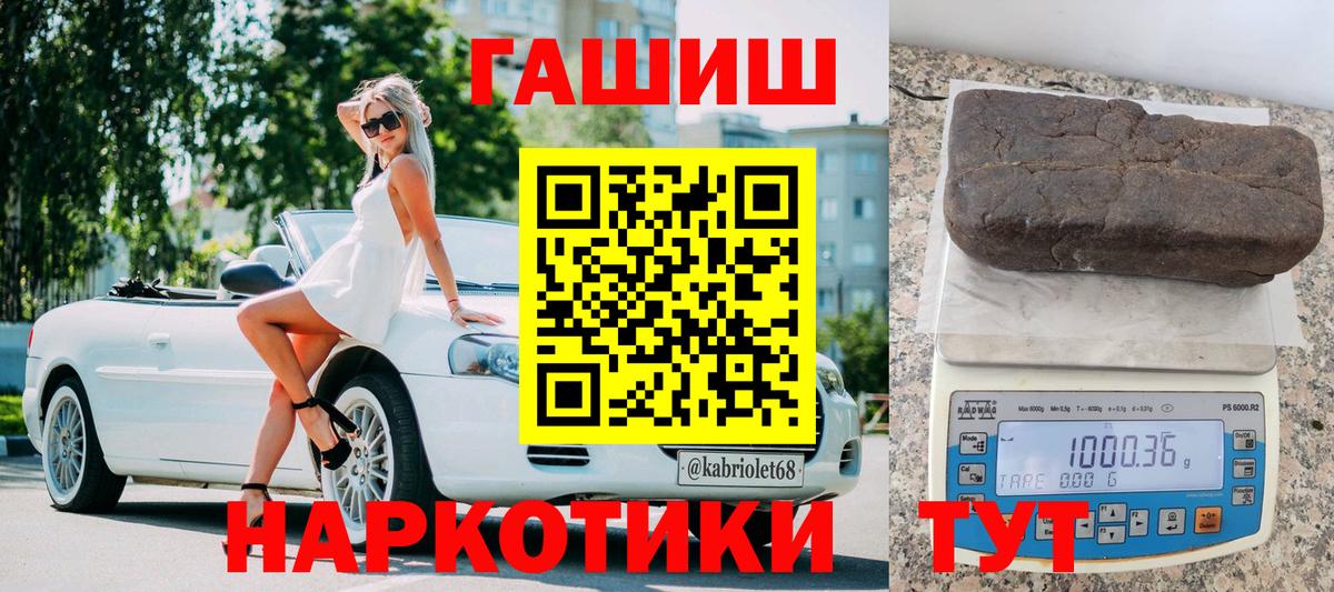 Гашиш индика сатива Саянск