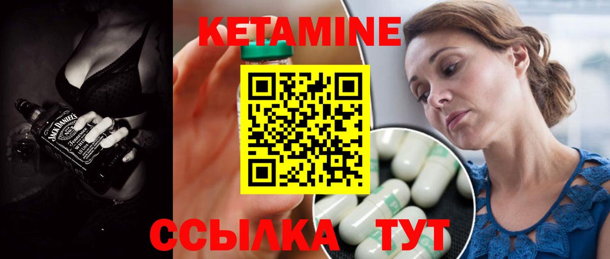 Героин  НБОМе  Каннабис  Меф  Вход с VPN  Гашиш  Экстази  Саянск  МЕФ   Марихуана  A PVP СК кристаллы 