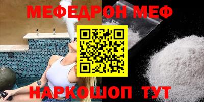 мескалин Будённовск