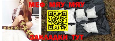 мескалин Будённовск