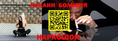 мескалин Будённовск