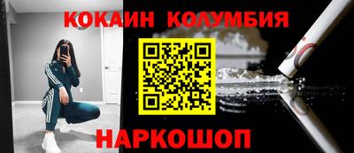 мескалин Будённовск