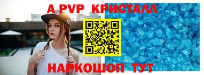 бутик Новокубанск