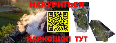 мескалин Будённовск
