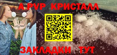 Альфа ПВП Бугуруслан