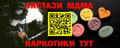 Альфа ПВП Бугуруслан