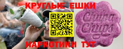 мескалин Будённовск