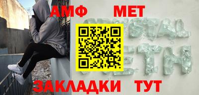 Альфа ПВП Новозыбков