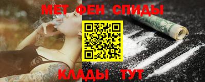мескалин Будённовск