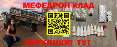 мескалин Будённовск
