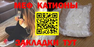 мескалин Будённовск
