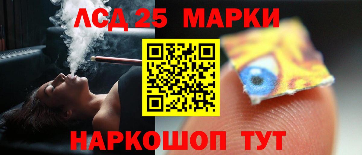 Лсд 25 экстази кислота  Лсд 25 экстази ecstasy  Вход с VPN  Саянск 