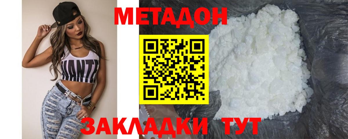 Гашиш Саянск