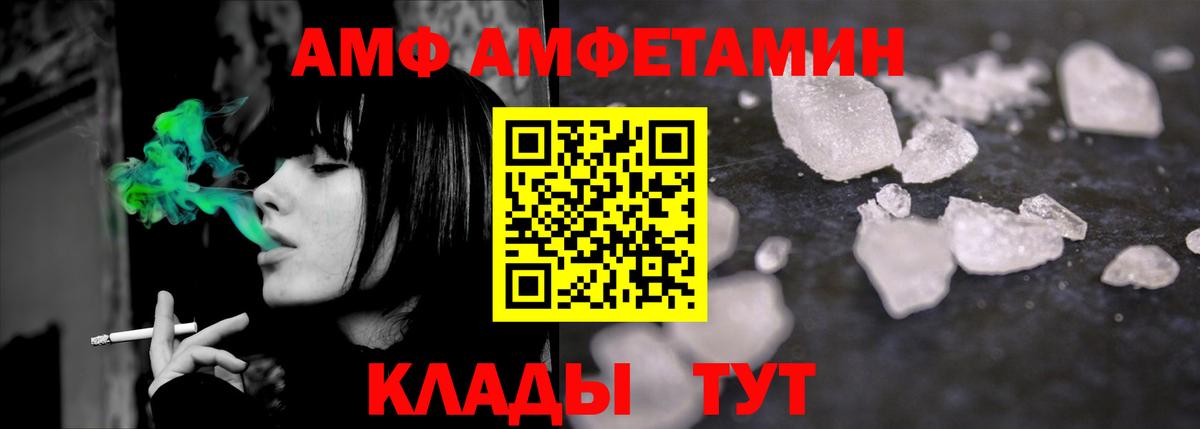 МЕТАМФЕТАМИН Декстрометамфетамин 99.9%  МЕТАМФЕТАМИН Декстрометамфетамин 99.9%  Вход с VPN  Саянск 