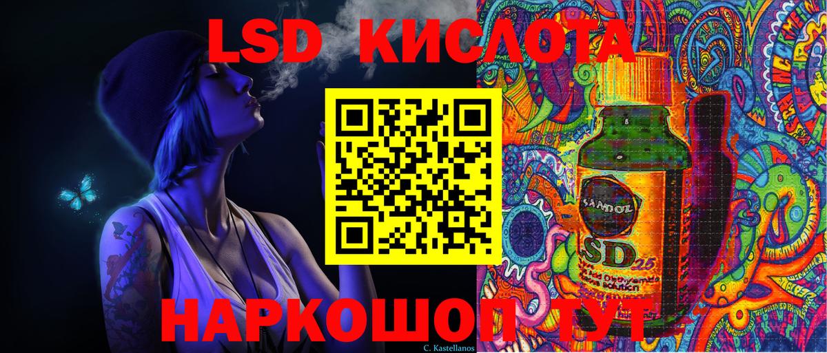 Саянск  Марки NBOMe 1,5мг  Марки NBOMe 1,5мг  Марки NBOMe  Вход с VPN 