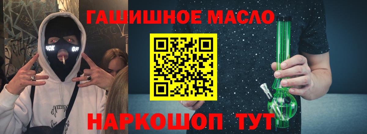 Дистиллят ТГК жижа Саянск