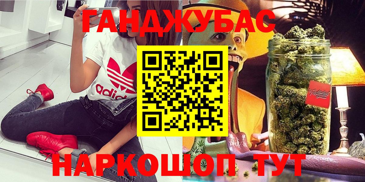 Канабис MAZAR  МАРИХУАНА сатива  Вход с VPN  Саянск  Бошки марихуана Bruce Banner  Шишки марихуана семена 